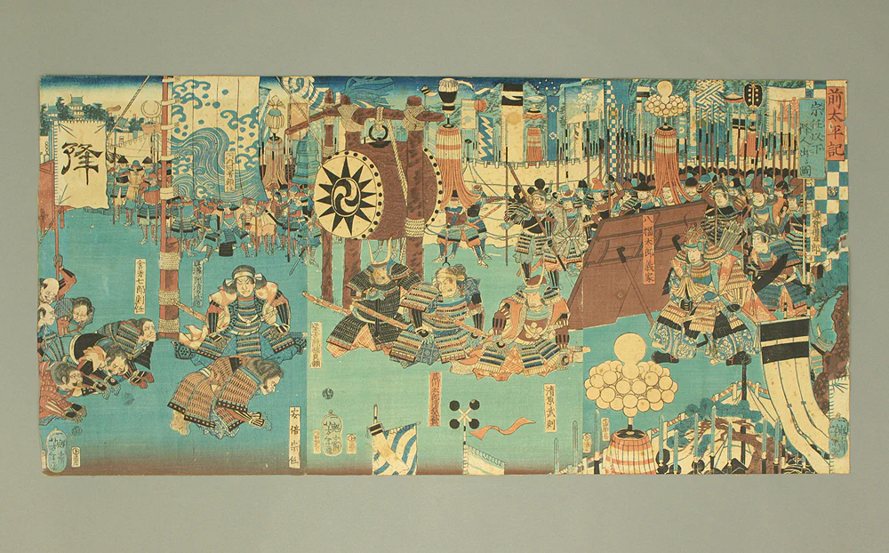 Tsukioka Yoshitoshi 月岡芳年