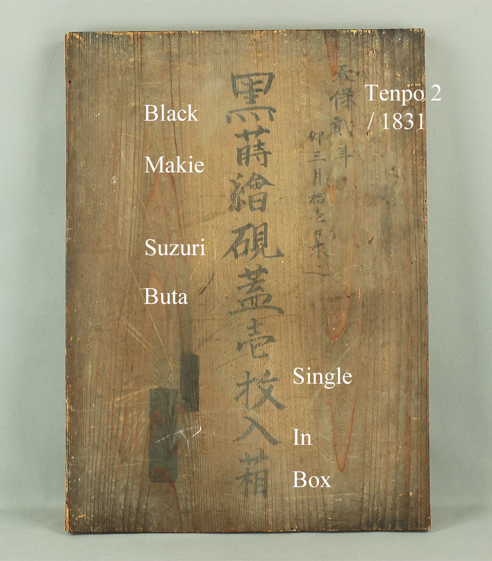 1831 (Tenpo 2) Gold Makie Lacquer Suzuri Buta "Hawk on Pine Tree Aiming at Little Bird" with Box V659 - Image 27