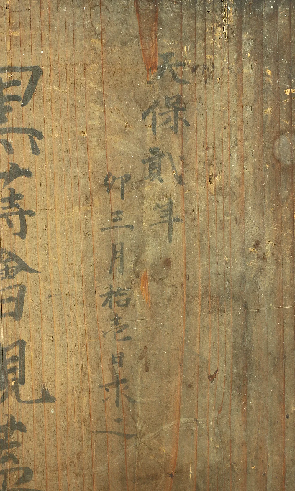 1831 (Tenpo 2) Gold Makie Lacquer Suzuri Buta "Hawk on Pine Tree Aiming at Little Bird" with Box V659 - Image 28