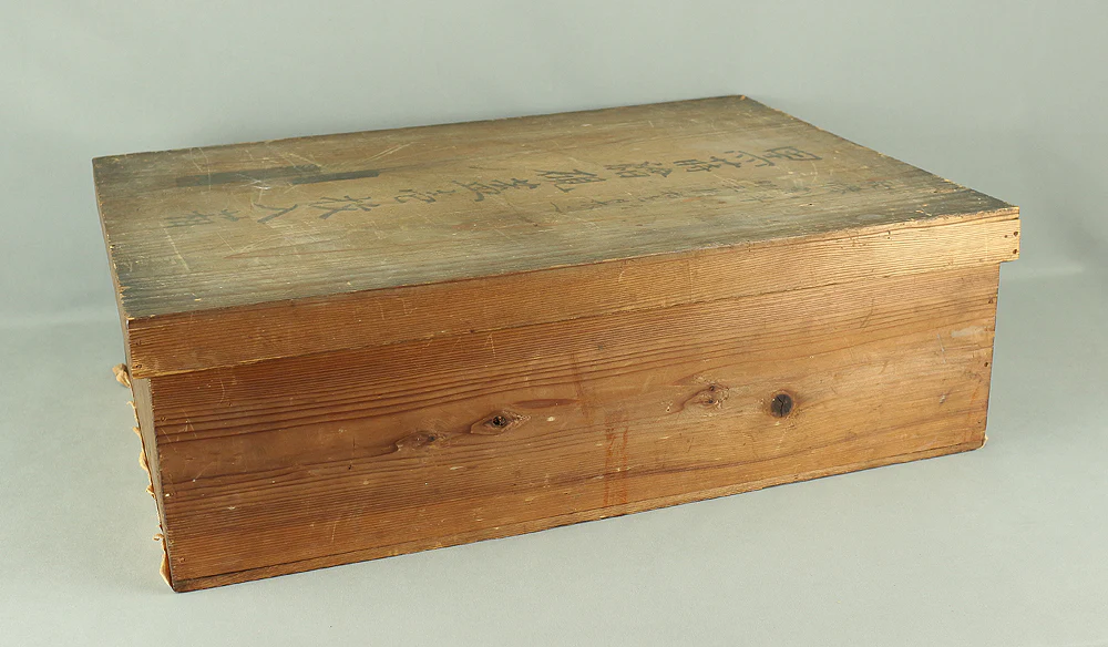 1831 (Tenpo 2) Gold Makie Lacquer Suzuri Buta "Hawk on Pine Tree Aiming at Little Bird" with Box V659 - Image 33