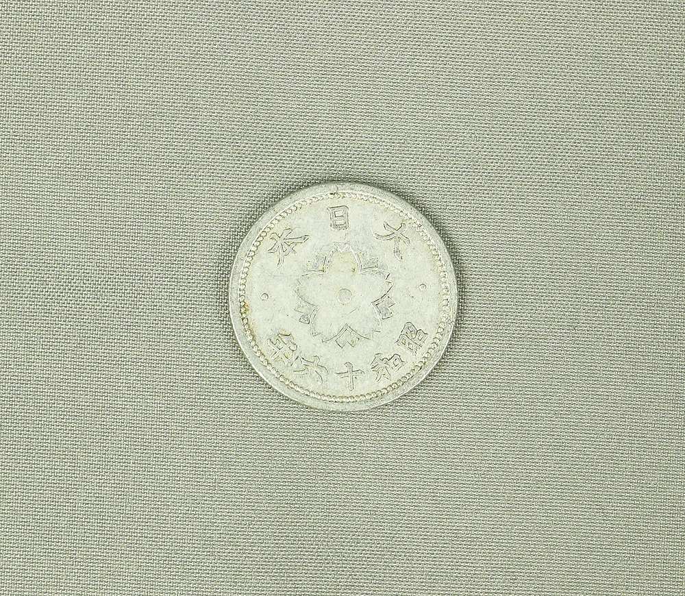 211pcs Japanese old cash coins for collectors various issued years / Showa period, Taisho period, Edo period - Image 10