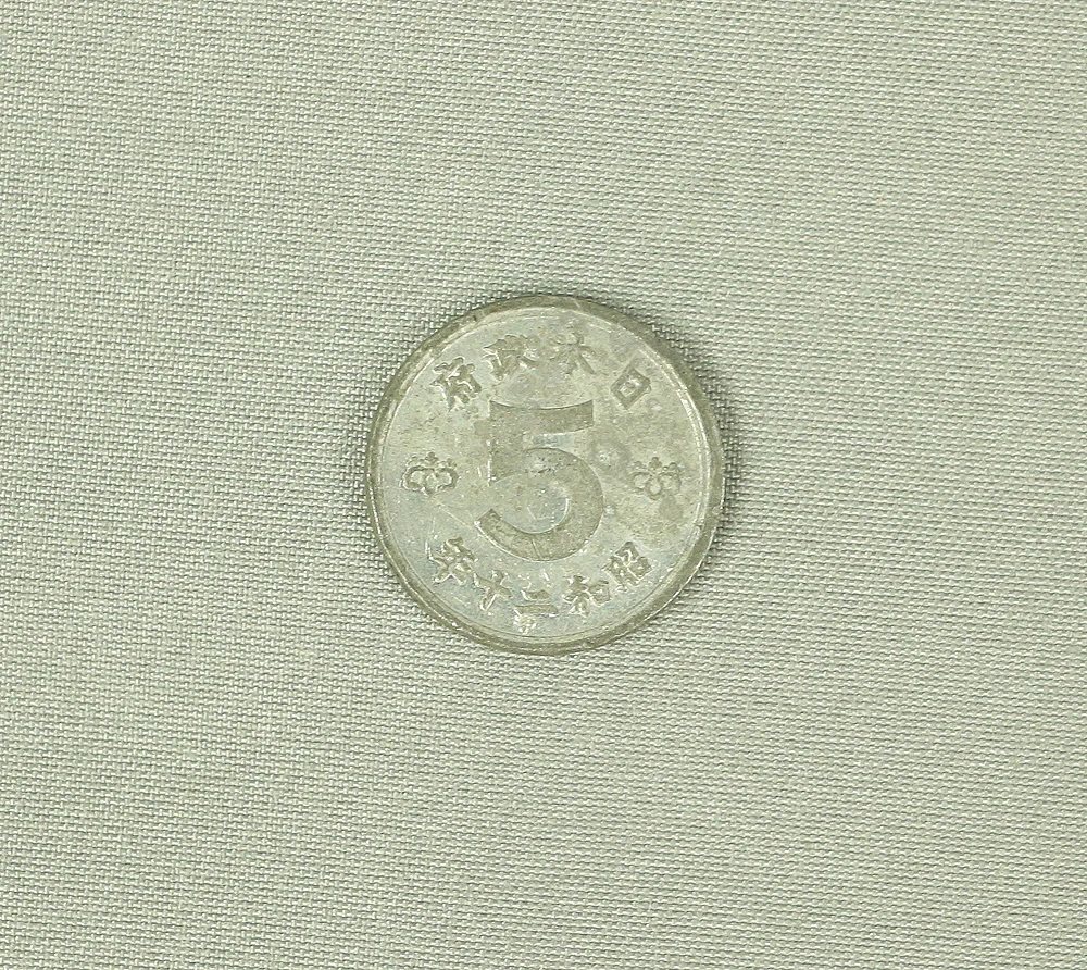 211pcs Japanese old cash coins for collectors various issued years / Showa period, Taisho period, Edo period - Image 14