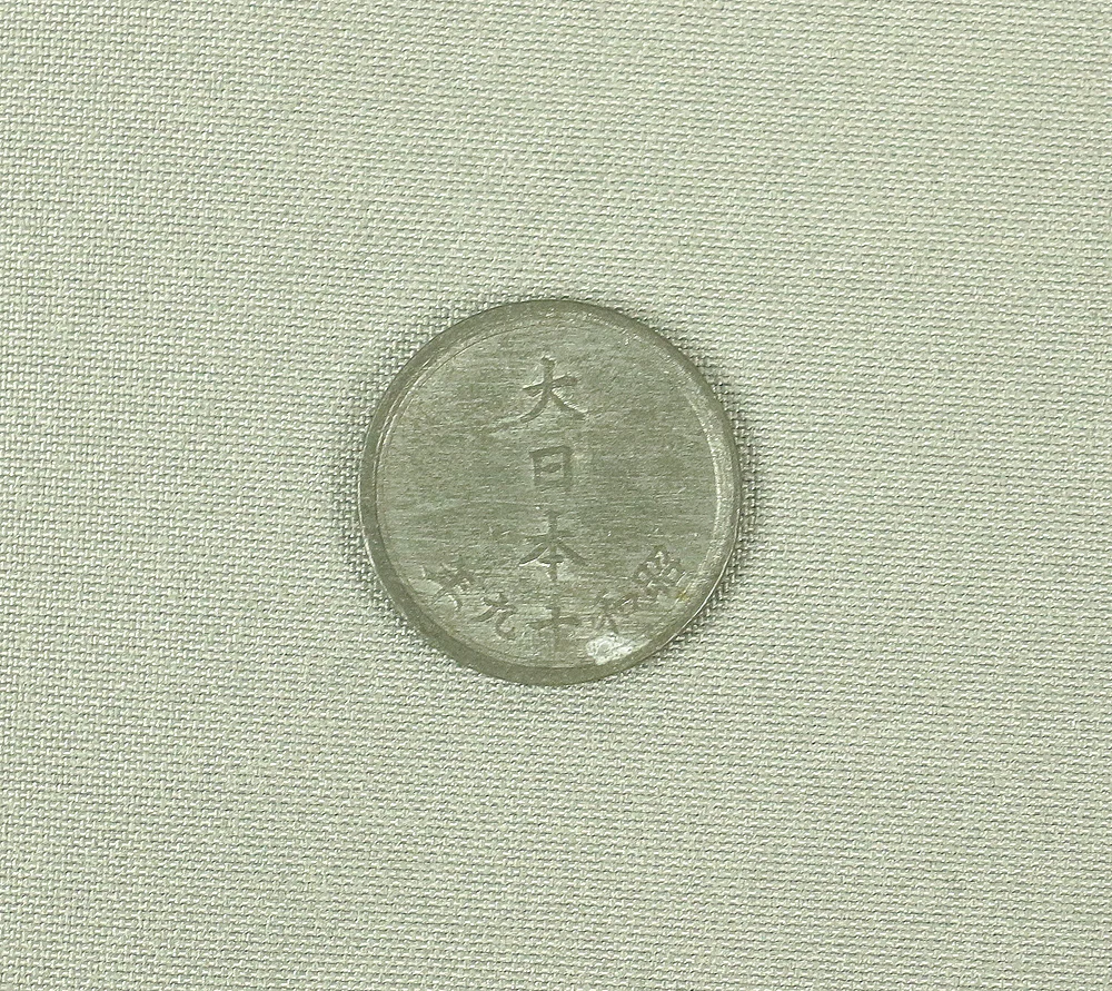 211pcs Japanese old cash coins for collectors various issued years / Showa period, Taisho period, Edo period - Image 21