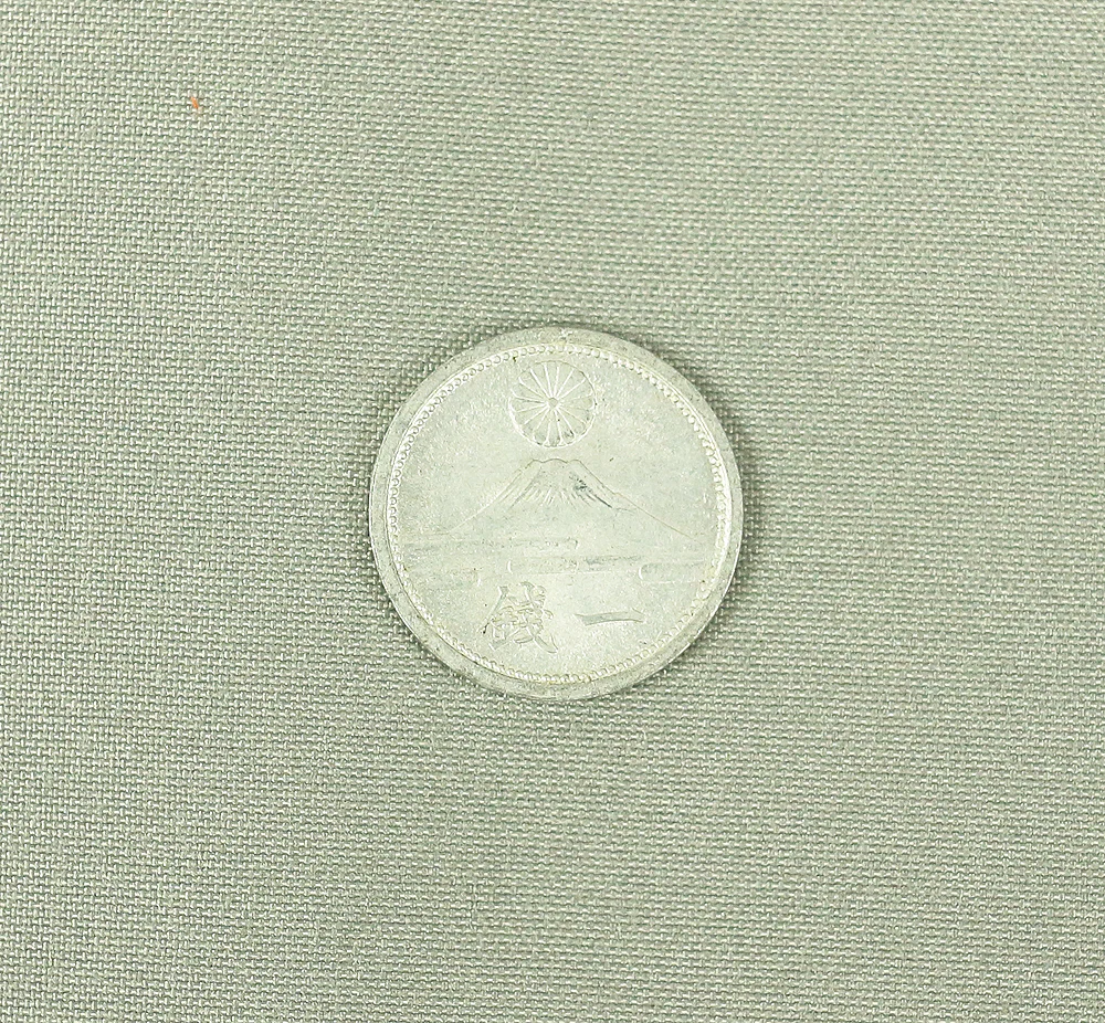 211pcs Japanese old cash coins for collectors various issued years / Showa period, Taisho period, Edo period - Image 23