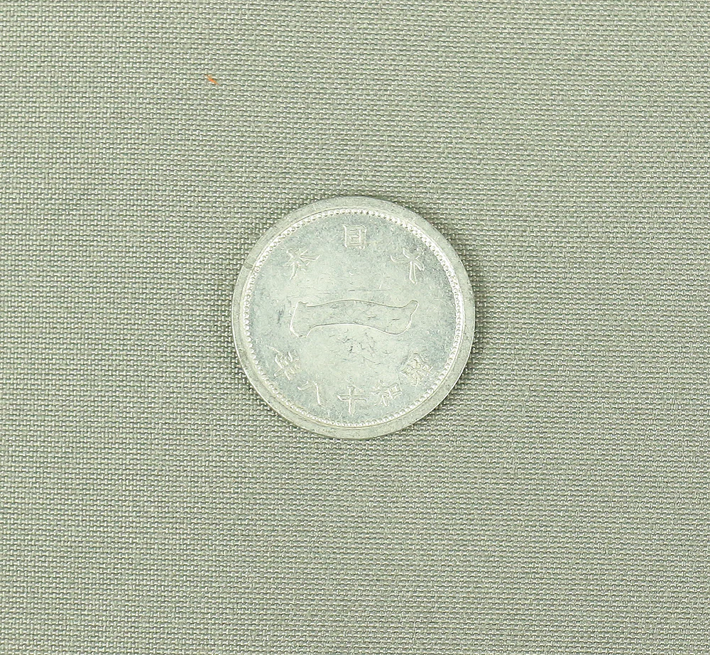 211pcs Japanese old cash coins for collectors various issued years / Showa period, Taisho period, Edo period - Image 24