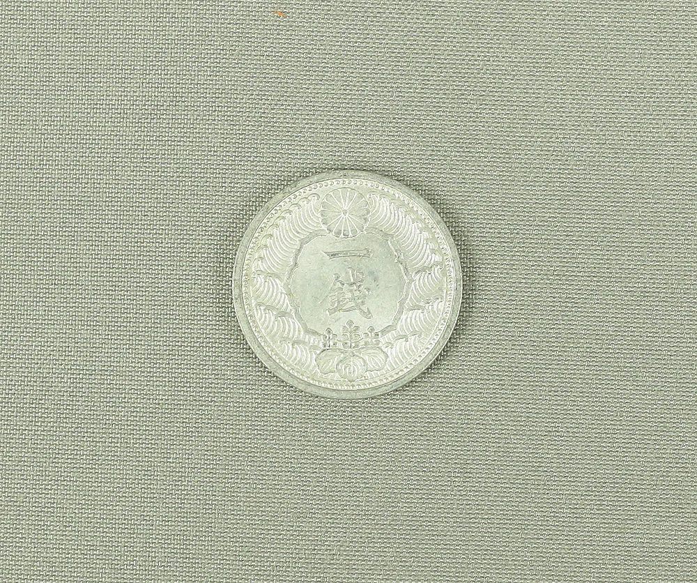 211pcs Japanese old cash coins for collectors various issued years / Showa period, Taisho period, Edo period - Image 26