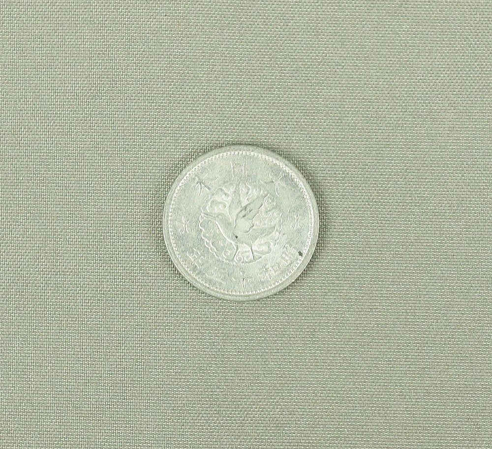 211pcs Japanese old cash coins for collectors various issued years / Showa period, Taisho period, Edo period - Image 27