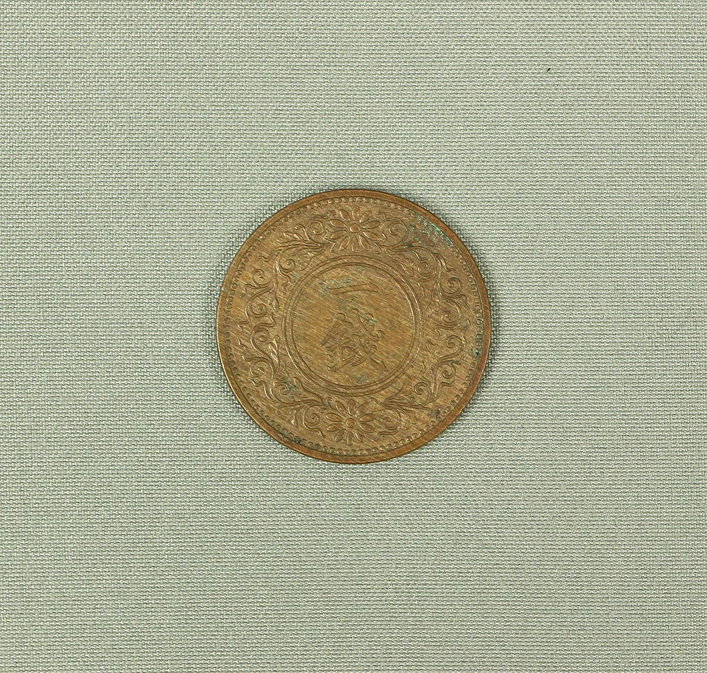 211pcs Japanese old cash coins for collectors various issued years / Showa period, Taisho period, Edo period - Image 30