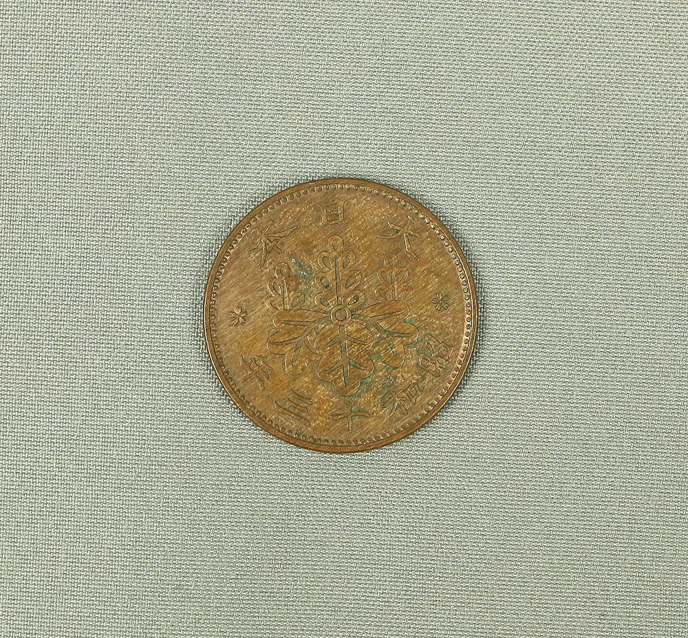 211pcs Japanese old cash coins for collectors various issued years / Showa period, Taisho period, Edo period - Image 31