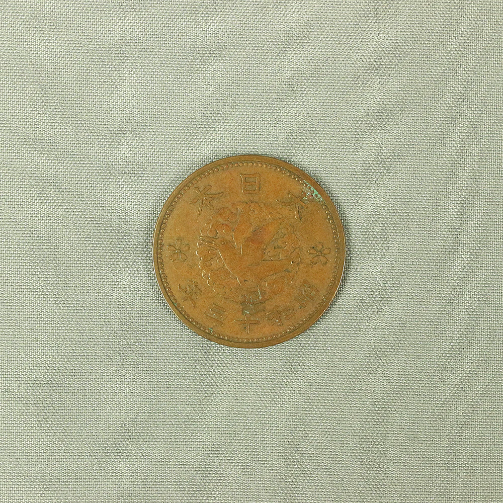 211pcs Japanese old cash coins for collectors various issued years / Showa period, Taisho period, Edo period - Image 33
