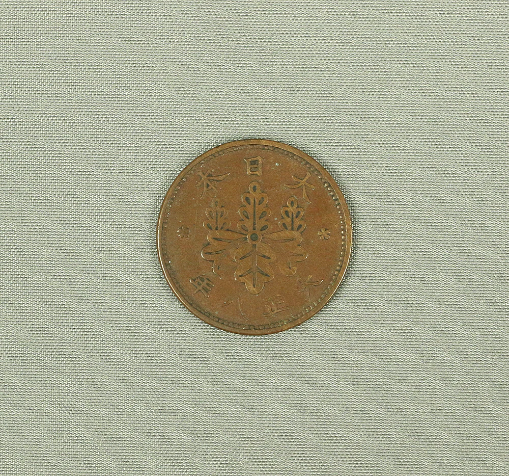 211pcs Japanese old cash coins for collectors various issued years / Showa period, Taisho period, Edo period - Image 36