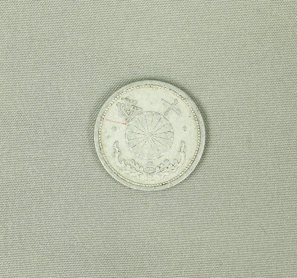 211pcs Japanese old cash coins for collectors various issued years / Showa period, Taisho period, Edo period - Image 9