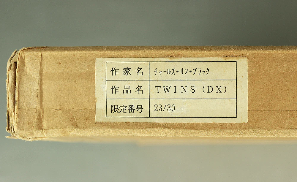 Charles Lynn Bragg (b1952) Framed Woodblock Print / "TWINS (DX)" Signed and numbered by the artist 23/30" NW240 - Image 21