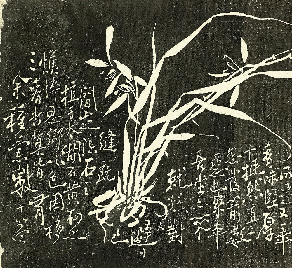 中国 Chinese art Rubbing print sideways kakejiku kakemono wall hanging scroll I835 / Calligraphy & Orchid 鄭燮 Zheng Xie 鄭板橋 Zheng Banqiao - Image 5