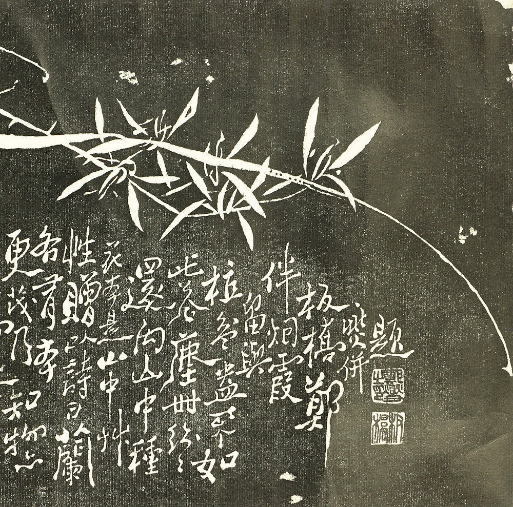 中国 Chinese art Rubbing print sideways kakejiku kakemono wall hanging scroll I835 / Calligraphy & Orchid 鄭燮 Zheng Xie 鄭板橋 Zheng Banqiao - Image 6