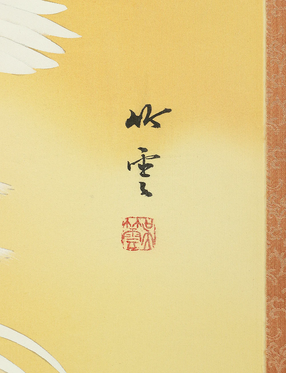 Chinese kakejiku kakemono wall hanging scroll / Two White Phoenixes & Rising Sun A122 - Image 12