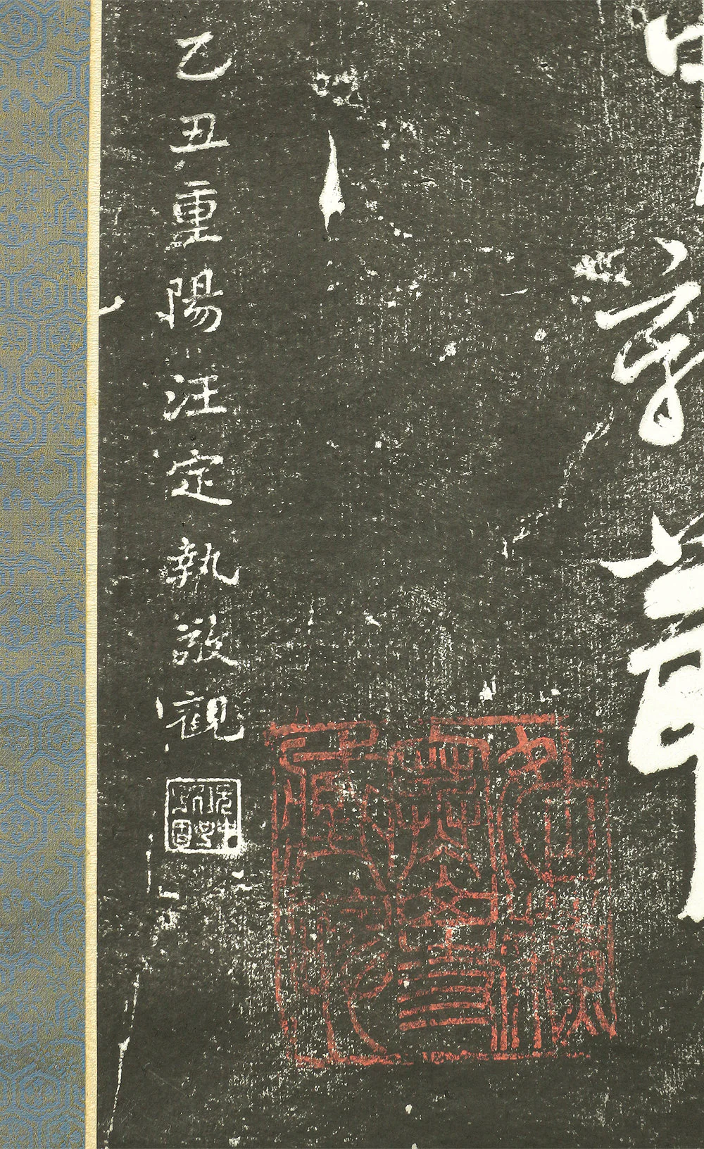 中国 Chinese 拓本 Rubbing print kakejiku kakemono hanging scroll 楓橋夜泊 FUKYO YAHAKU Night Mooring by Maple Bridge / Wall hanging Moon Crow Poem - Image 8