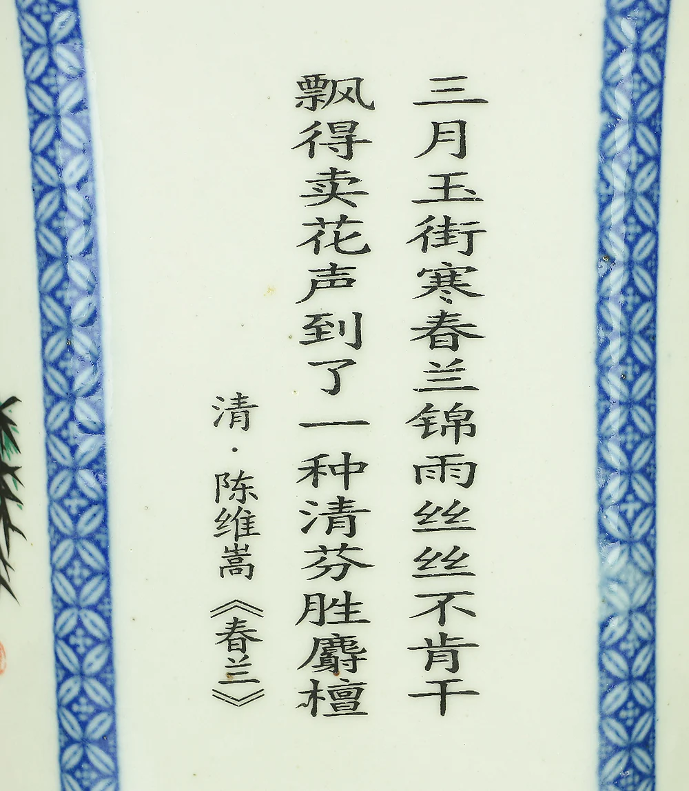 Chinese Sometsuke Rectangle Shikunshi (Four classic plants) Bonsai Pot VA562 - Image 11