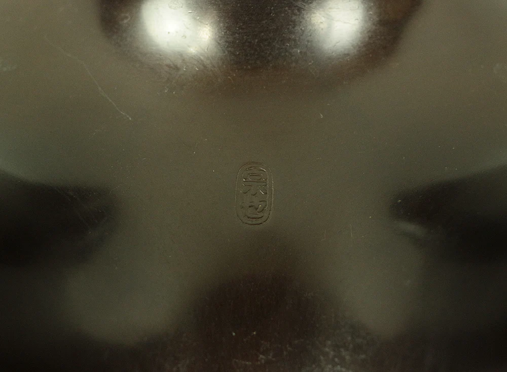 FUROGAMA CHAGAMA Iron Kettle to boil water Copper Brazier, & Electric Heating 100V 410W Weight about 10kg Japanese Tea Ceremony utensil V424 - Image 17