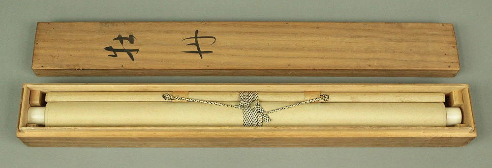 今井景樹 IMAI KEIJU Japanese art kakejiku kakemono  wall hanging scroll Peony & White Butterfly Original wooden box 1891~1967, Shijo school I559 - Image 9