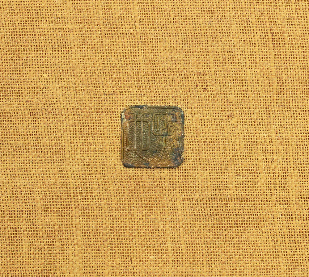 Iron Bodhidharma Dharma Wall Hanging Ornament Frame VA736 - Image 8