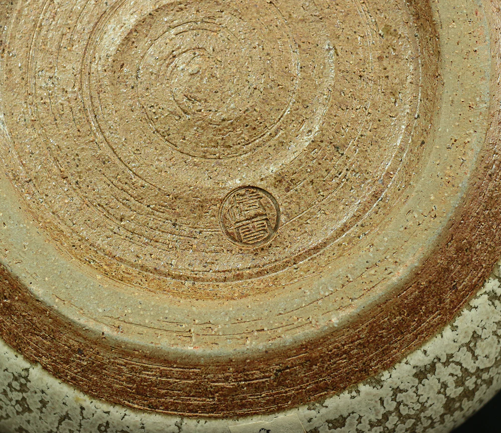 水指 MIZUSASHI Fresh water container by 黒川清雪 Kurokawa Seisetsu 1931~ Japanese Tea ceremony with Box V188 / Japan Tea utensils - Image 11