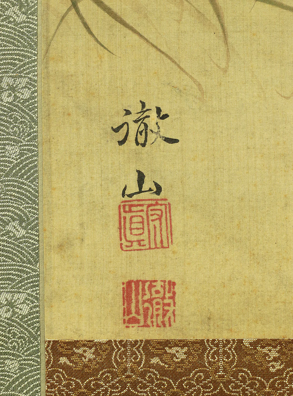 森徹山 MORI TETSUZAN 1775~1841 "Wild Bore & Waterfall" with Box  / Japanese antique art kakejiku kakemono wall hanging scroll painting - Image 11