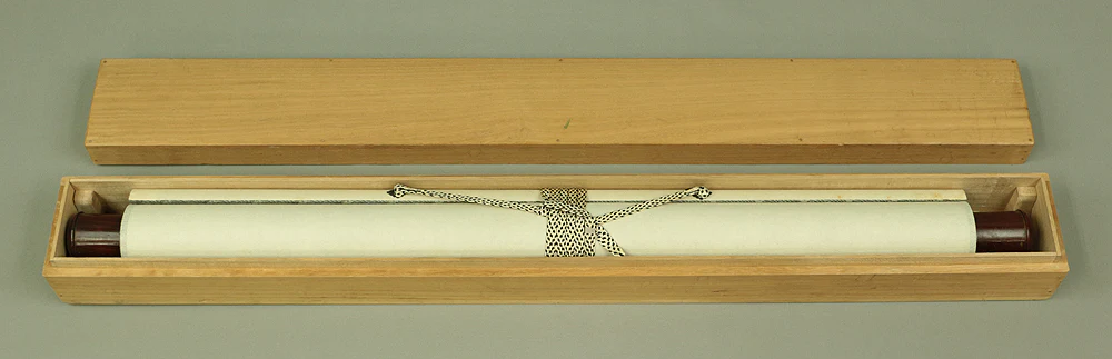 森徹山 MORI TETSUZAN 1775~1841 "Wild Bore & Waterfall" with Box  / Japanese antique art kakejiku kakemono wall hanging scroll painting - Image 13