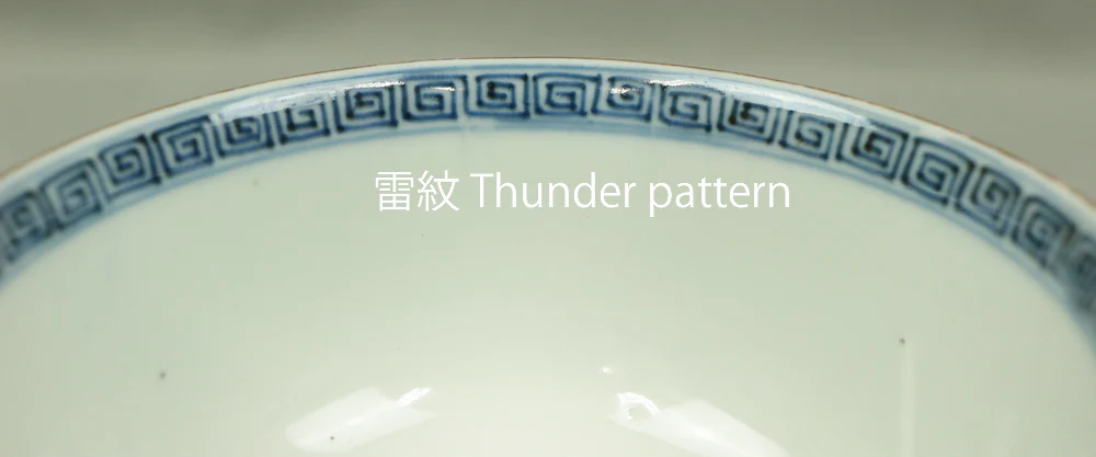 Old Ko-Imari NishikiI Multi-colored bowl with lid designed with Dutchman, Female deer, Dog, and Imperial chrysanthemum crest V587 - Image 25