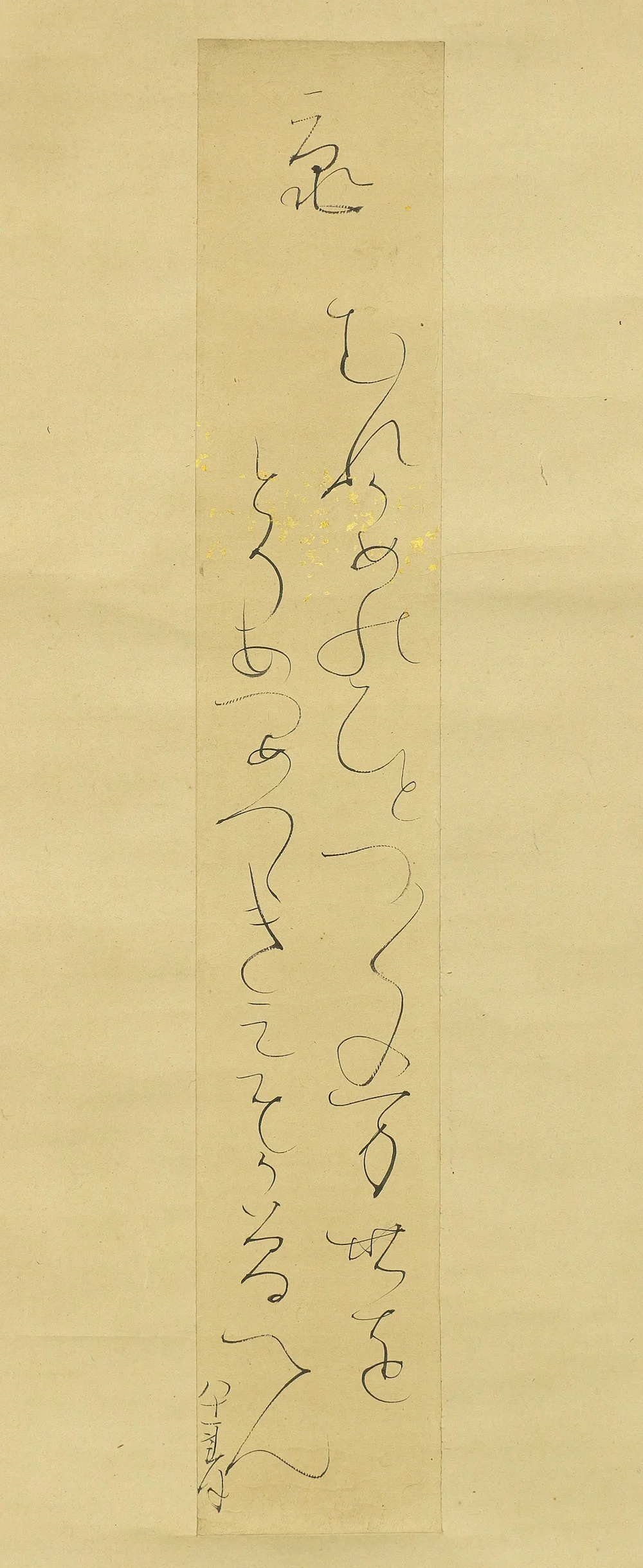 大田垣蓮月 OTAGAKI RENGETSU 1791~1875 Age 1871 Japanese kakejiku kakemono wall hanging scroll / Waka Poem むれがめの ひとつひとつの 万代を とりつどへつつ 君をかぞへん E928 - Image 4