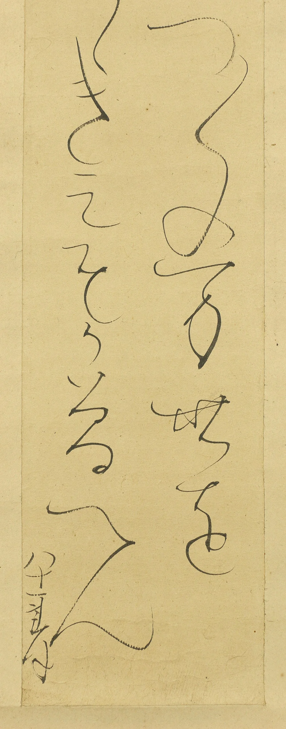 大田垣蓮月 OTAGAKI RENGETSU 1791~1875 Age 1871 Japanese kakejiku kakemono wall hanging scroll / Waka Poem むれがめの ひとつひとつの 万代を とりつどへつつ 君をかぞへん E928 - Image 7