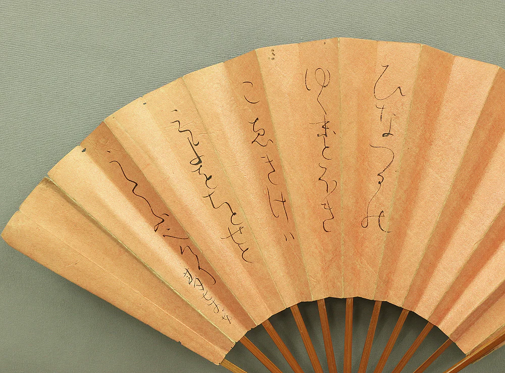 大田垣蓮月 OTAGAKI RENGETSU 扇子 Sensu Japanese folding fan WAKA Japanese poem, 1791~1875, nun,the greatest poet of the 19th century,potter - Image 4