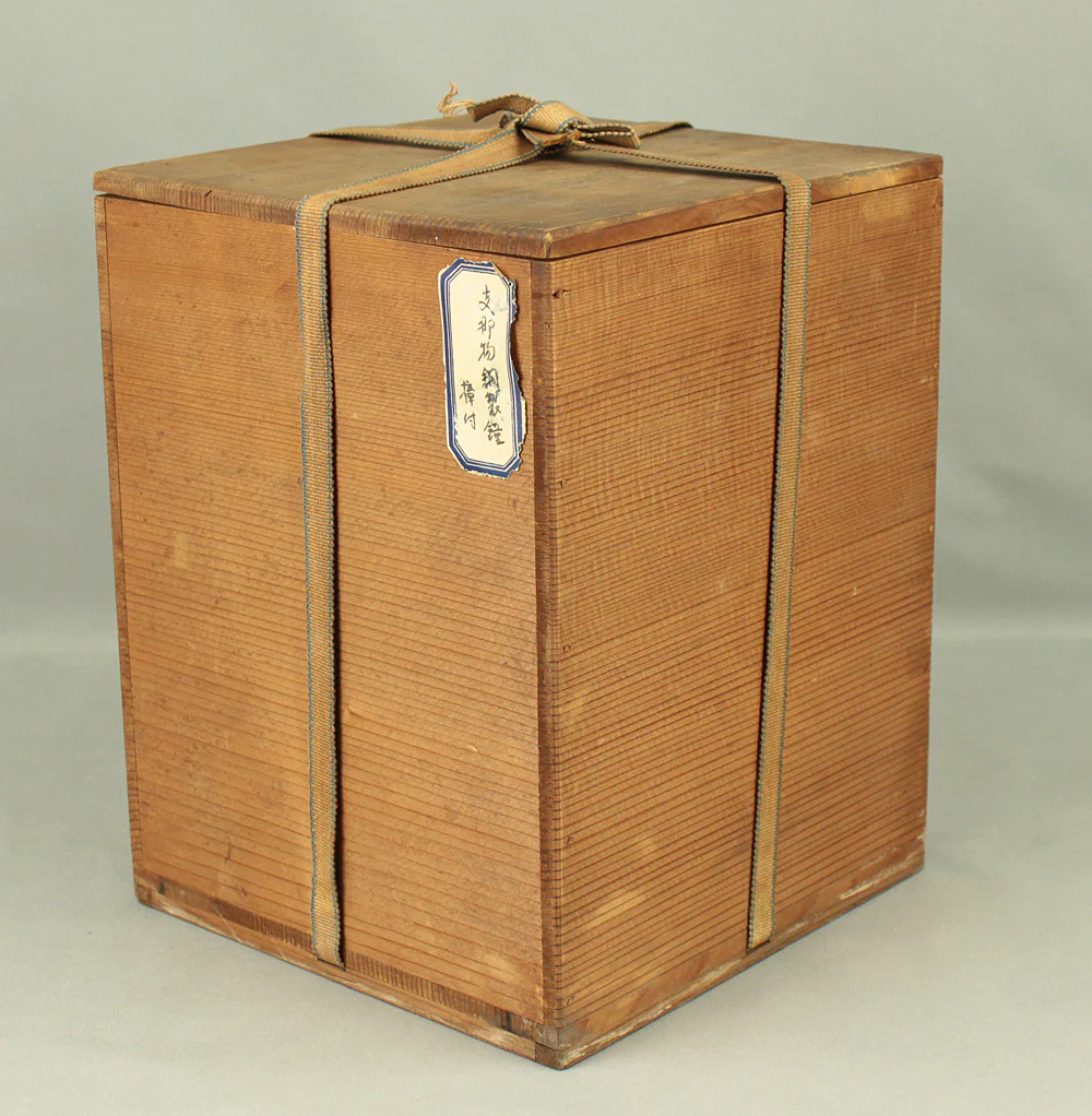 Qing Dynasty Bronze Beast Decorated Temple Bell Hanging Bell Bonsho 20cm 2.5kg with Bell Hammer and Box VA714 - Image 37