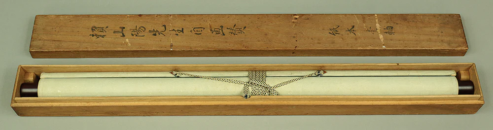 頼山陽 Rai Sanyo 1781~1831 Hyotan Gourd and Calligraphy with Appraised Box W127 / Japanese antique art kakejiku kakemono wall hanging scroll - Image 12