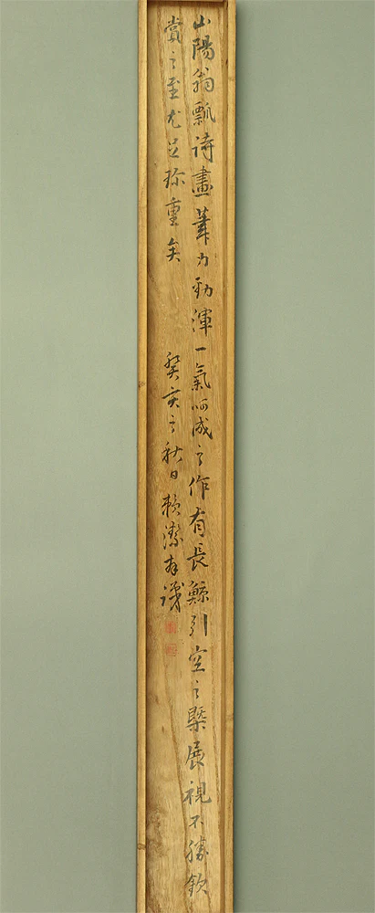 頼山陽 Rai Sanyo 1781~1831 Hyotan Gourd and Calligraphy with Appraised Box W127 / Japanese antique art kakejiku kakemono wall hanging scroll - Image 13