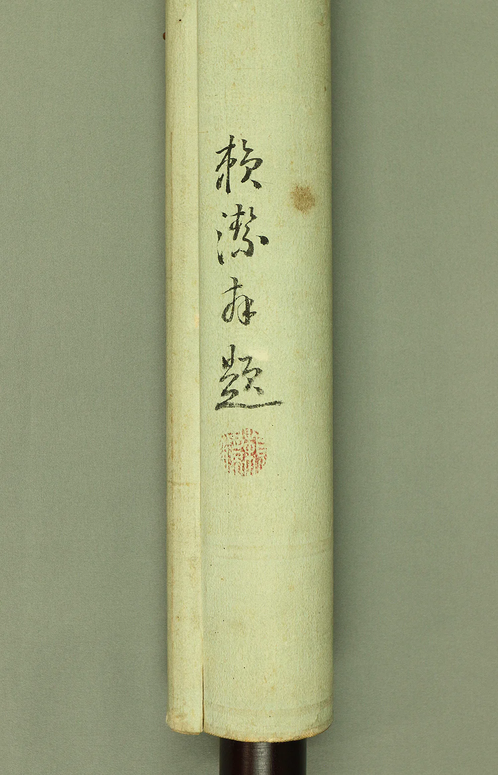 頼山陽 Rai Sanyo 1781~1831 Hyotan Gourd and Calligraphy with Appraised Box W127 / Japanese antique art kakejiku kakemono wall hanging scroll - Image 15