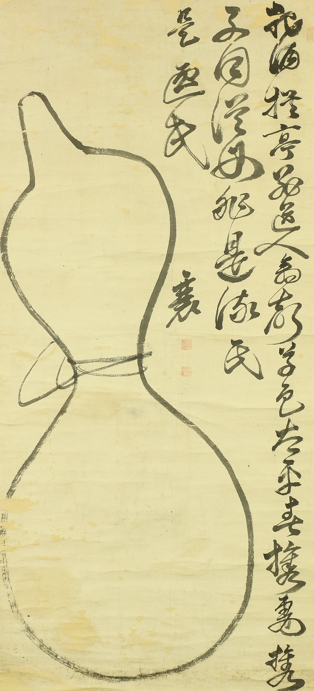 頼山陽 Rai Sanyo 1781~1831 Hyotan Gourd and Calligraphy with Appraised Box W127 / Japanese antique art kakejiku kakemono wall hanging scroll - Image 5