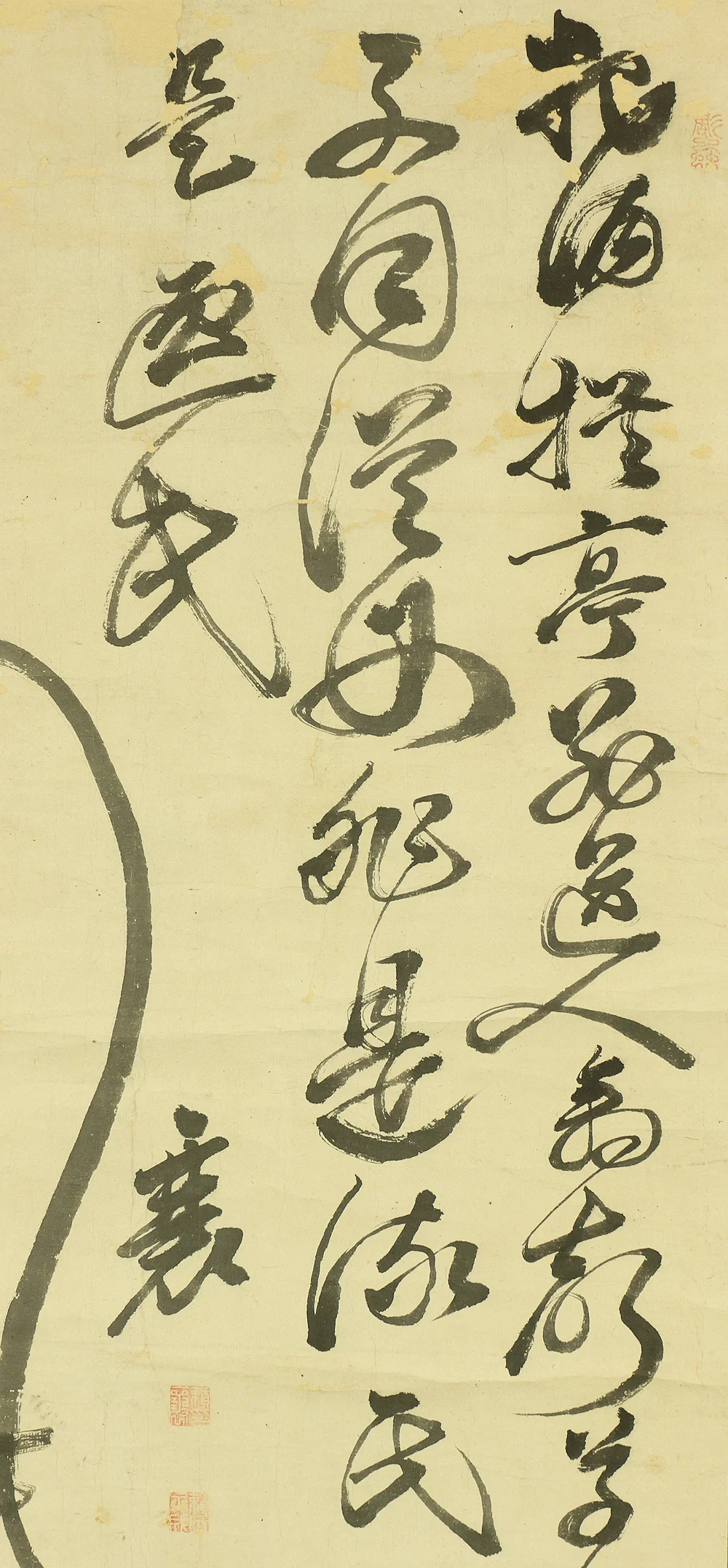 頼山陽 Rai Sanyo 1781~1831 Hyotan Gourd and Calligraphy with Appraised Box W127 / Japanese antique art kakejiku kakemono wall hanging scroll - Image 6