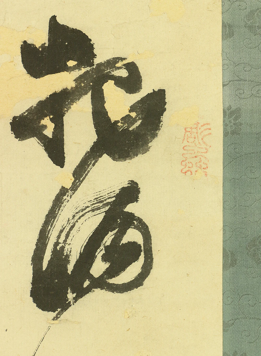 頼山陽 Rai Sanyo 1781~1831 Hyotan Gourd and Calligraphy with Appraised Box W127 / Japanese antique art kakejiku kakemono wall hanging scroll - Image 7