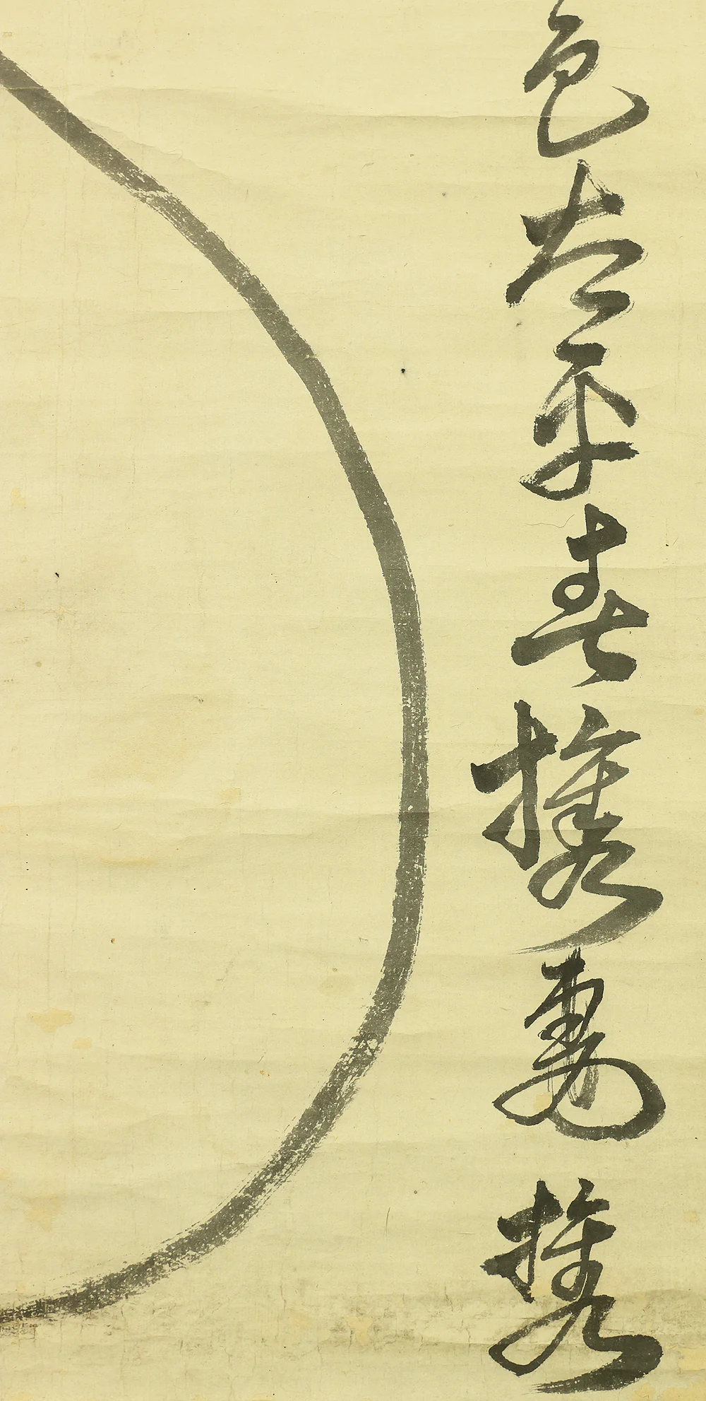 頼山陽 Rai Sanyo 1781~1831 Hyotan Gourd and Calligraphy with Appraised Box W127 / Japanese antique art kakejiku kakemono wall hanging scroll - Image 9