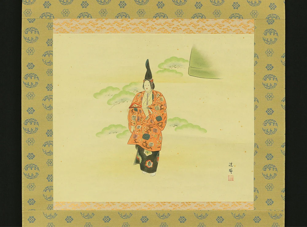洗風 SENPU Japanese kakejiku kakemono hanging scroll NOH Play Actor ＆ Temple Bell / Japan Wall hanging Pine Dojoji Mask Costume Hand drawn - Image 3