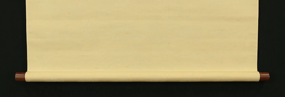 洗風 SENPU Japanese kakejiku kakemono hanging scroll NOH Play Actor ＆ Temple Bell / Japan Wall hanging Pine Dojoji Mask Costume Hand drawn - Image 8