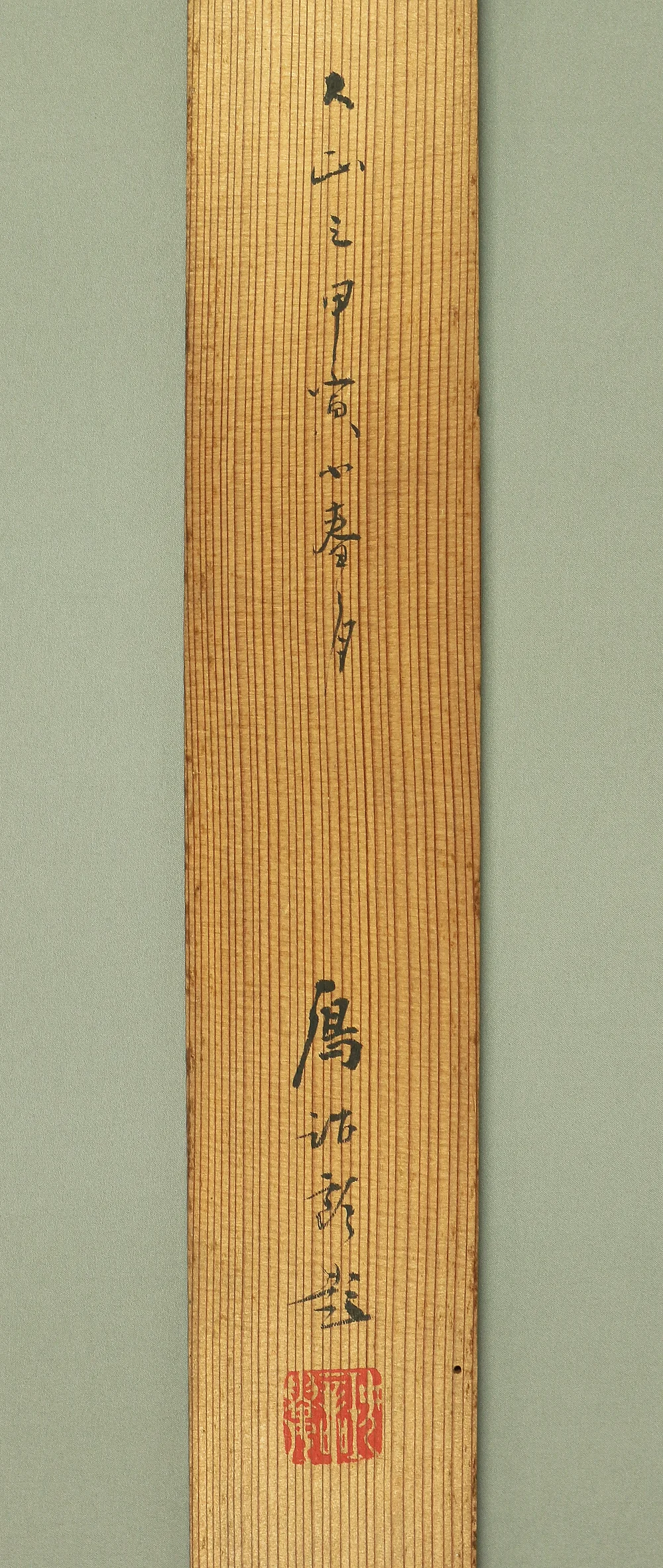 島治朗 SHIMAJIRO Manzai Traditional Dance celebrating the new year Box W454 / Japanese antique art kakejiku kakemono hanging scroll painting - Image 12