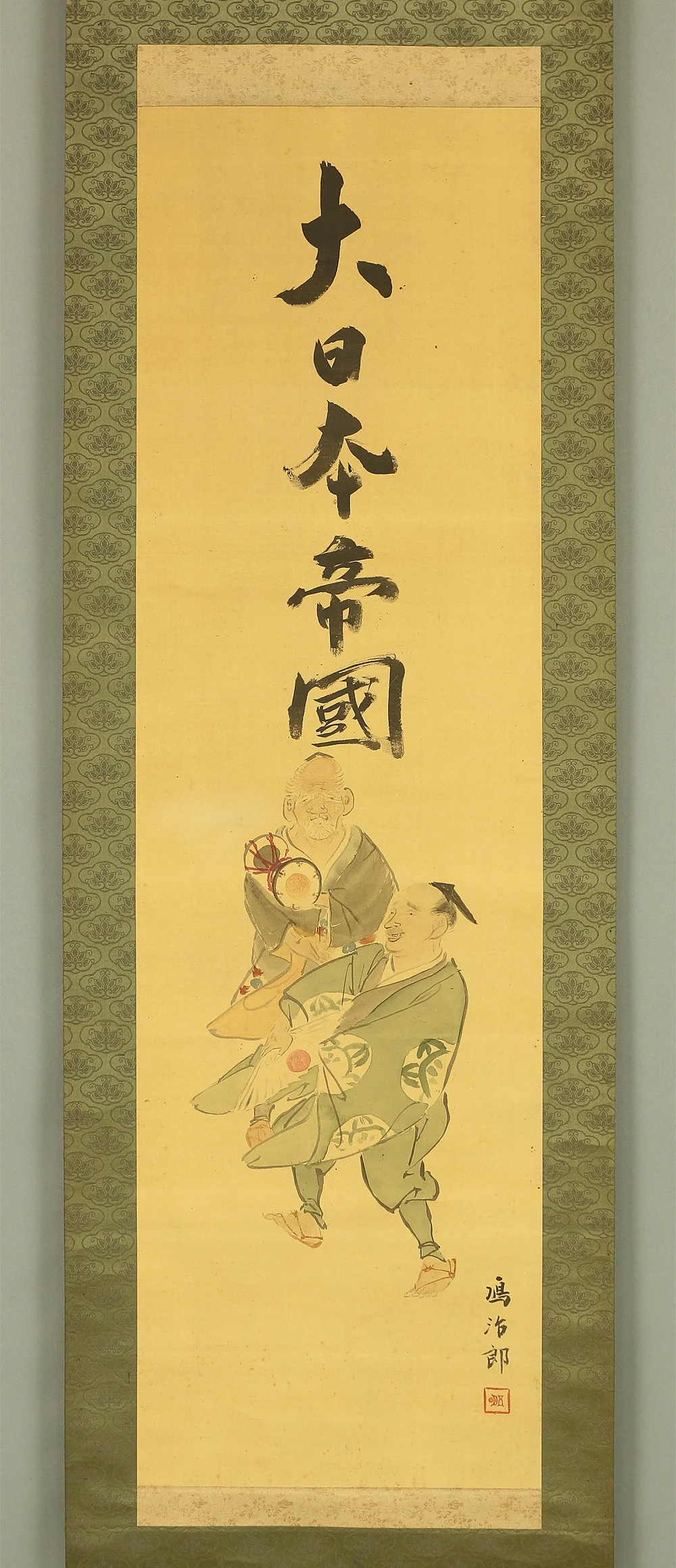 島治朗 SHIMAJIRO Manzai Traditional Dance celebrating the new year Box W454 / Japanese antique art kakejiku kakemono hanging scroll painting - Image 3