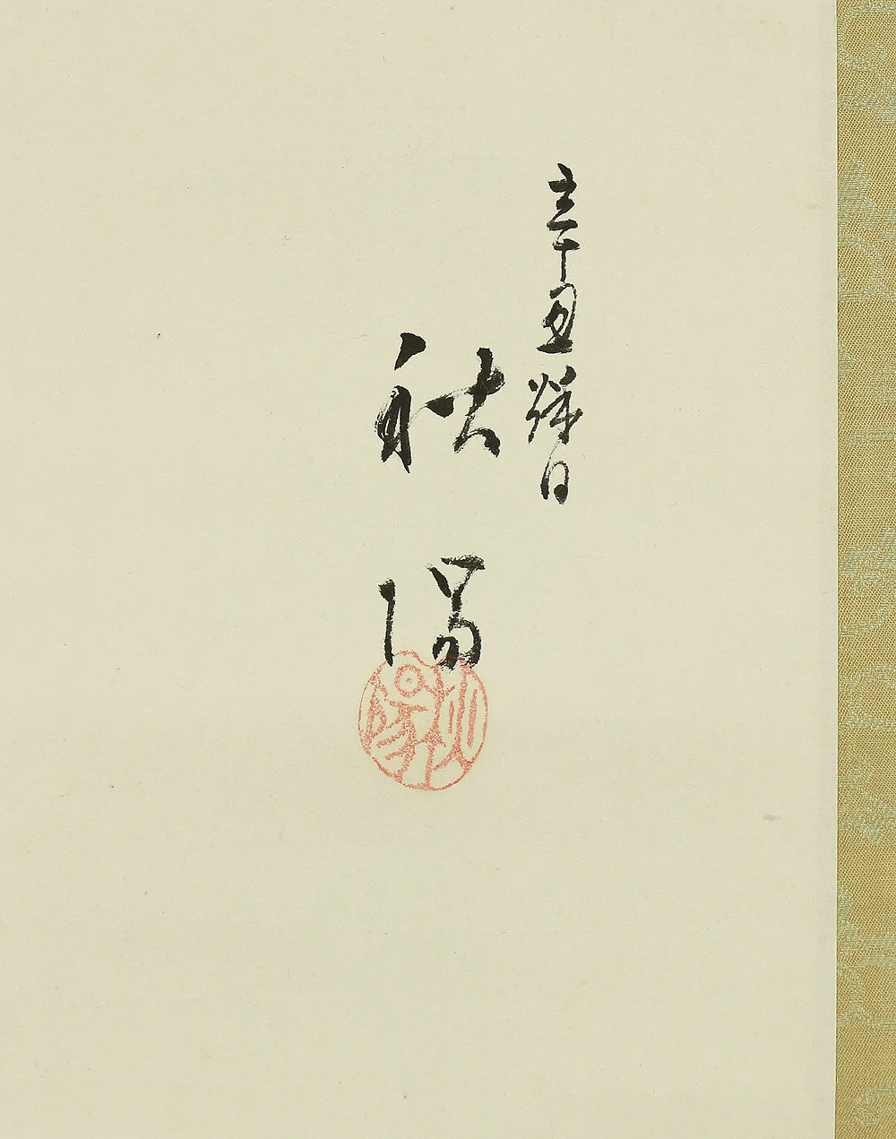 秋陽 SHUYO White roses flower W625 / Japanese art kakejiku kakemono wall hanging scroll - Image 7