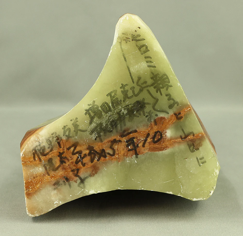 Suiseki - Agate Green Onyx Stone 7.7kg with Onyx Stone Stand VA543 - Image 26