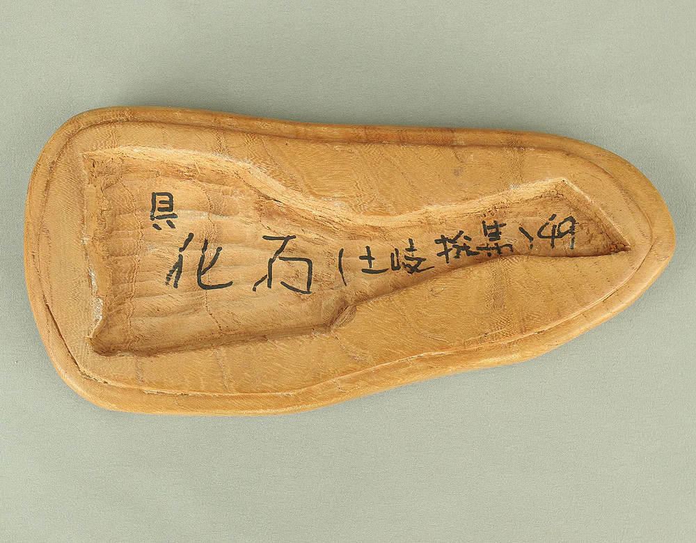 Suiseki - Toki stone Shell fossil with Wooden Stand collected in 1974 VA222 - Image 23