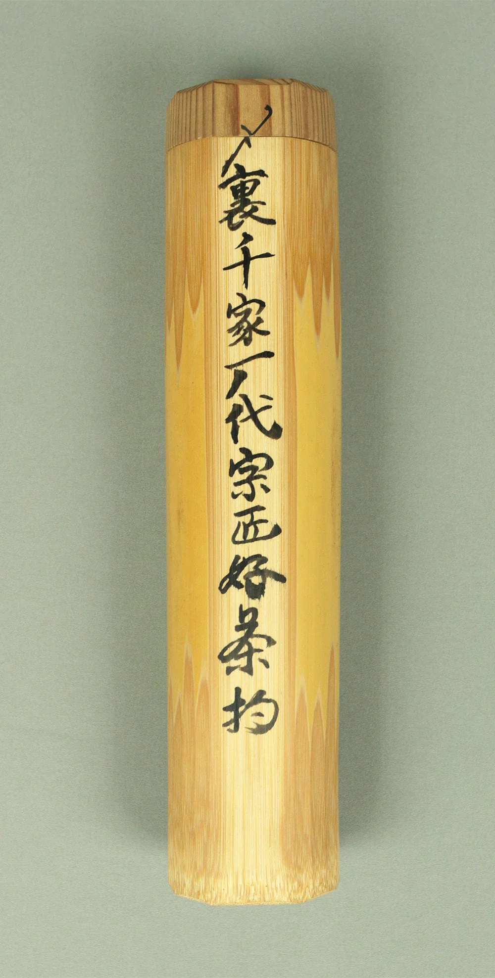 Tea Scoop CHASHAKU 15pcs URASENKE "Successive Tea masters" Tea Ceremony V377 / Japanese tea Tea utensils Spoon Matcha Bamboo - Image 6